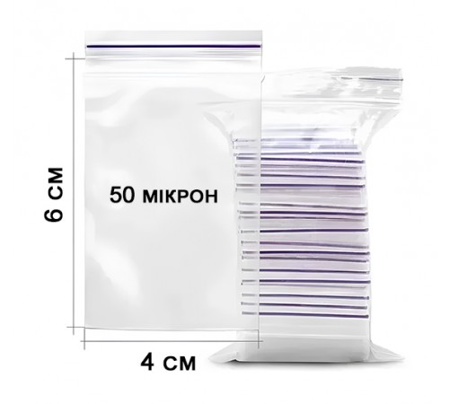 Пакети Zip Lock струна 4*6 см
