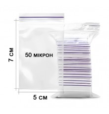 Пакети Zip Lock струна 5*7 см