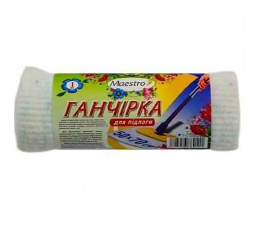 Ганчірка для підлоги 50*60 см 
