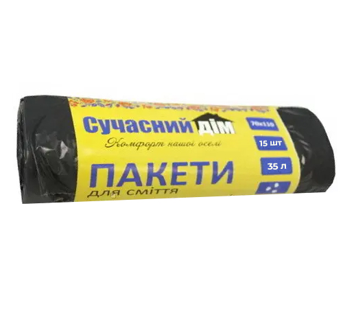 Сміттєвий пакет LUX 35 л*15 Польща