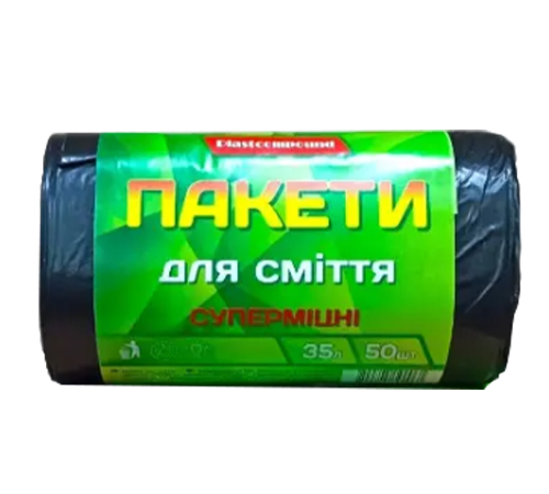 Сміттєві пакети Vita-pack 35 л – 50 шт ДІМ-LUXХ Сміттєві пакети Vita-pack 35 л – 50 шт ДІМ-LUXХ