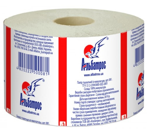 Туалетная бумага “Джамбо” на гильзе Альбатрос уп. 9шт.