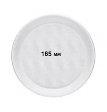 Тарілка 165 мл (десертна) СУПЕР 400 гр. 100шт.
