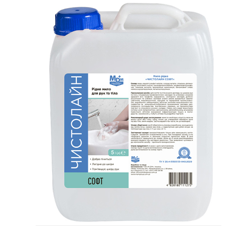 Мило рідке 5л Чистолайн СОФТ 5000мл КАНІСТРА