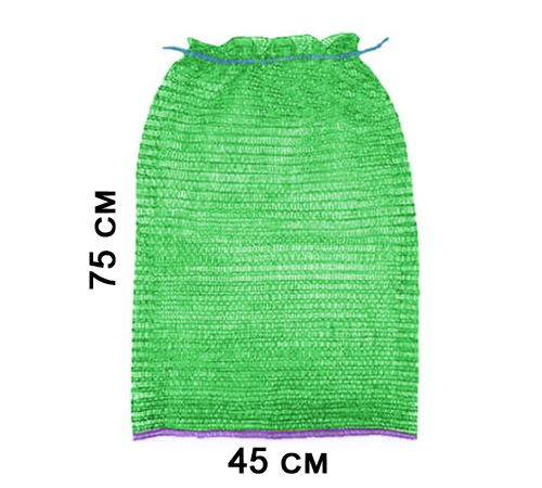 Мішок сітка овочі №3 45*75 уп 100 шт. (3 відра)