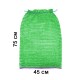 Мішок сітка овочі №3 45*75 уп 100 шт. (3 відра)