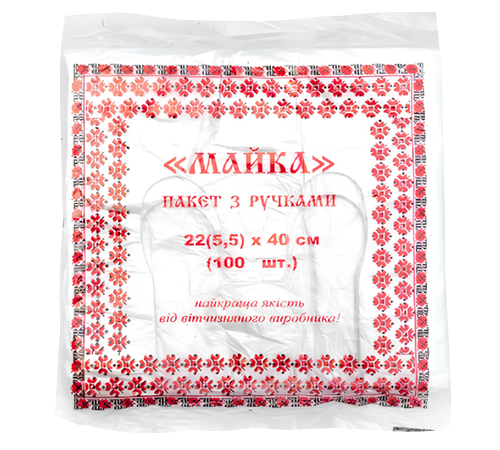 Майка Вишиванка 100шт 22*40 см