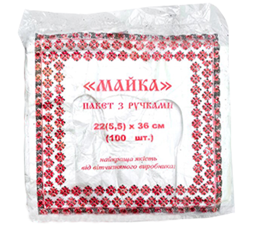 Майка Вишиванка 16*30 уп-100шт.