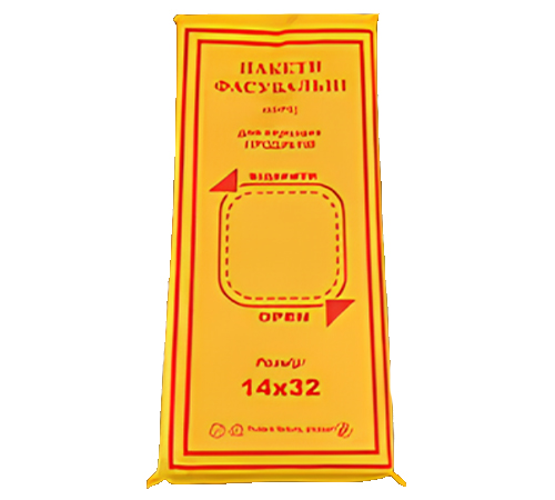 Фасування жовте №7 (РАМКА Економ), розмір 14/32