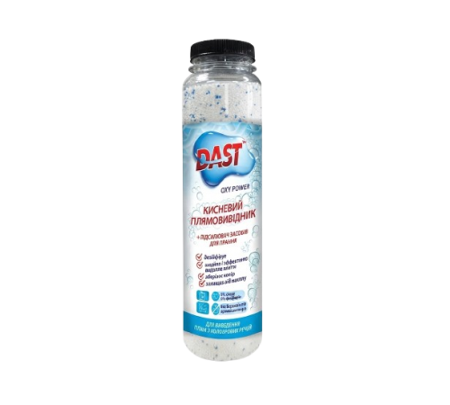Кисневий плямовивідник ТМ DAST 450г.